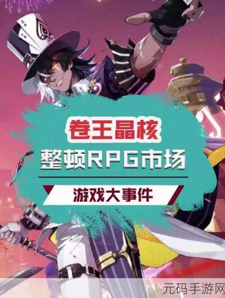 恶搞型勇者RPG横空出世,颠覆传统角色扮演新体验!