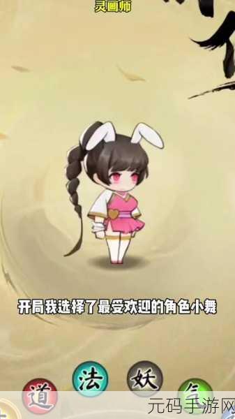 接住香肠风靡全网,敏捷挑战乐趣无穷!快来下载体验!