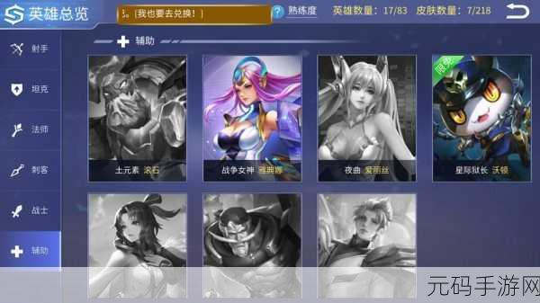 时空召唤,全新MOBA体验,点燃休闲竞技新热潮