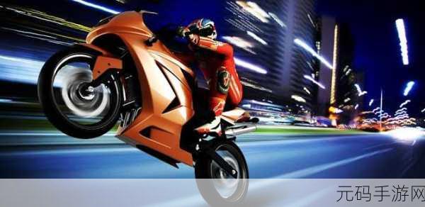 Just Moto风靡全网,解锁你的极速摩托梦,趣味休闲新选择!
