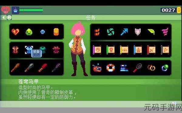复古风潮席卷而来,像素赛跑带你重温经典游戏情怀