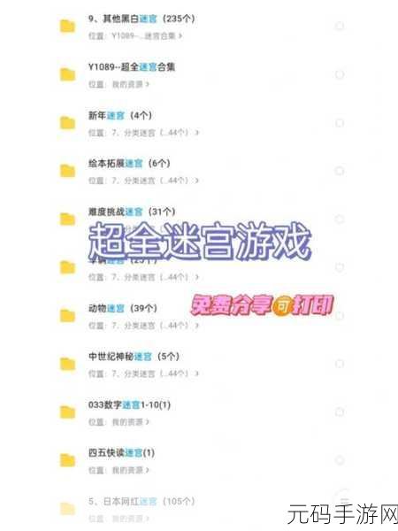 Roll The Color游戏风靡全网,迷宫题材休闲新选择