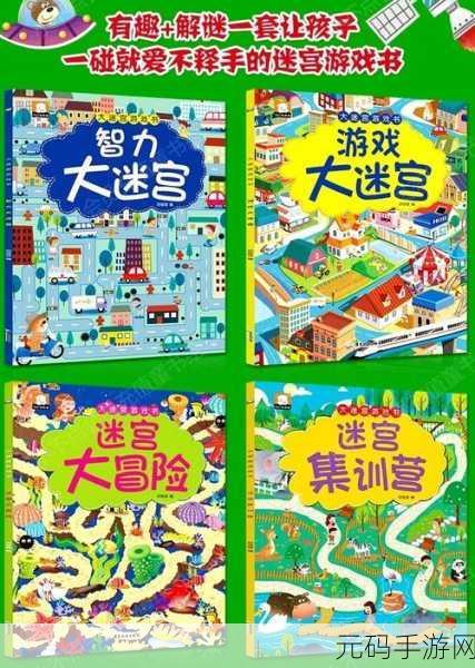 Roll The Color游戏风靡全网,迷宫题材休闲新选择
