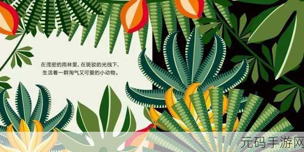 Cross the Cliff风靡全网,清新画风下的趣味闯关新体验