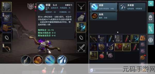 魔渊之刃，勇战 30 层怨灵 BOSS 的终极攻略秘籍
