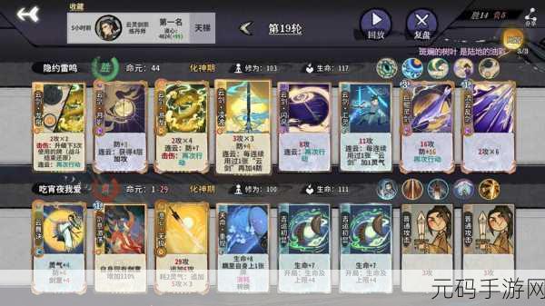 仙弈传说震撼登场,正版国风战棋手游,重塑策略新境界