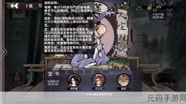 仙弈传说震撼登场,正版国风战棋手游,重塑策略新境界