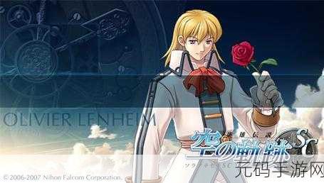 英雄之冠,探索魔幻世界的策略角色扮演之旅现已开启下载
