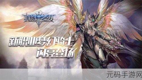 英雄之冠,探索魔幻世界的策略角色扮演之旅现已开启下载