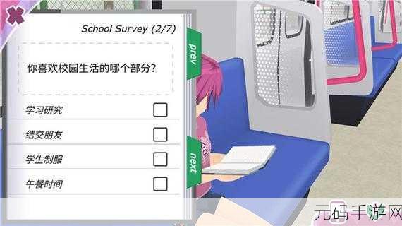 都市少女3D,沉浸式恋爱约会新体验,即刻下载开启甜蜜之旅
