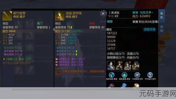 剑侠世界手游,极速冲 25 级秘籍大公开