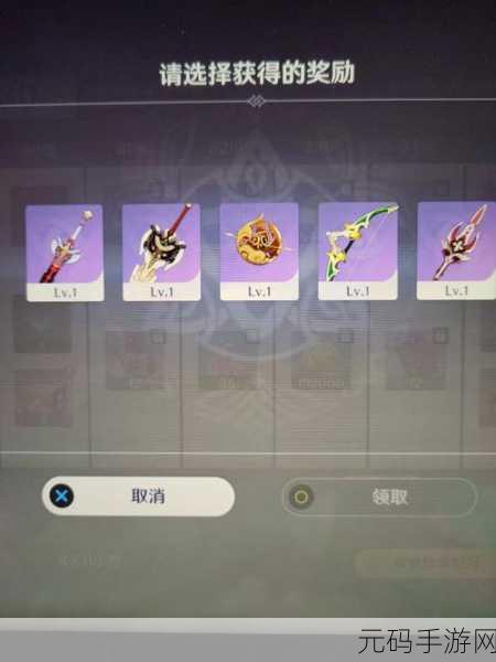 原神纪行武器抉择，性价比之王究竟是谁？