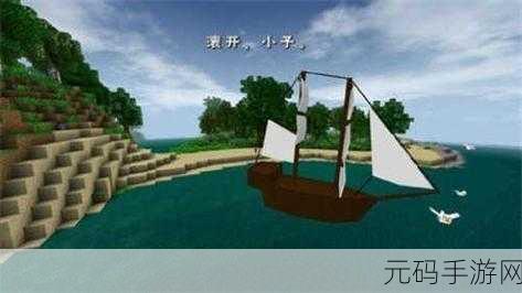 生存战争2野人岛最终版汉化版震撼登场,冒险沙盒新纪元,探索无限可能