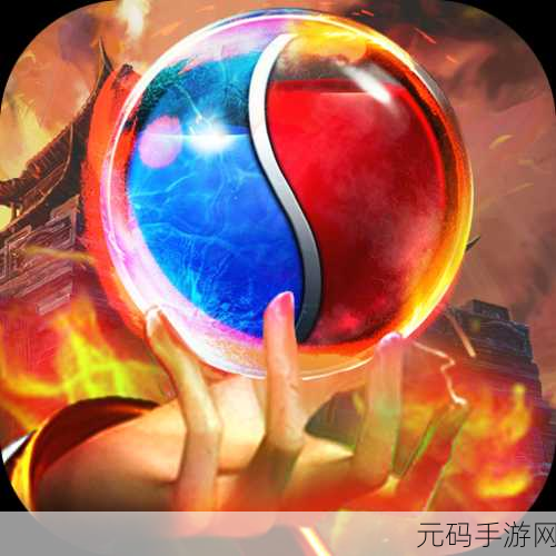 梦幻灵姬震撼降临,仙侠红包版游戏开启新纪元!