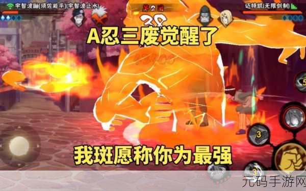 火影手游，曾经的 A 忍三废今昔大揭秘