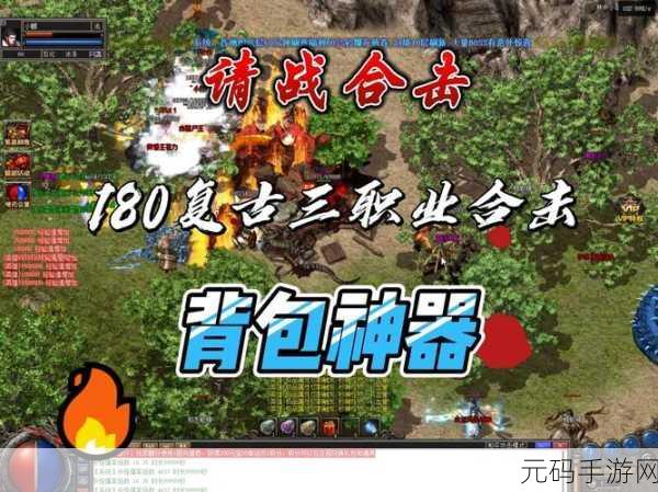 哈哈传奇合击版震撼登场,重温经典,共赴热血之旅即刻下载!