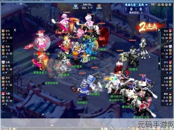 梦幻西游无双版群雄逐鹿,策略与技巧的巅峰战场