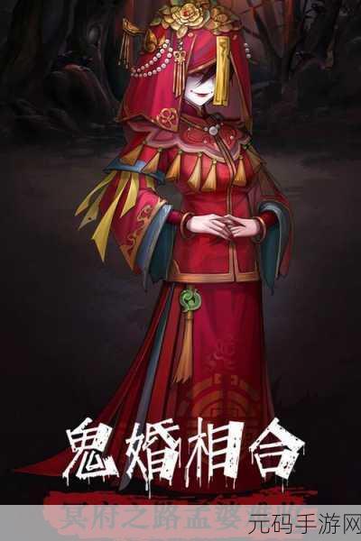 阴阳界福利版震撼登场,仙侠修真之旅,大型MMOARPG手游新纪元