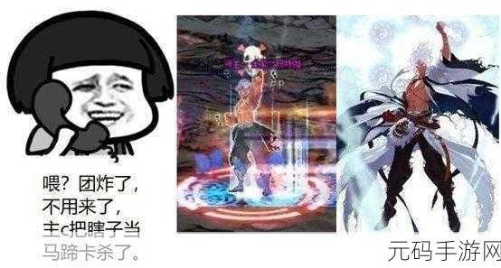探索 DNF 游戏中的神秘表情符号世界