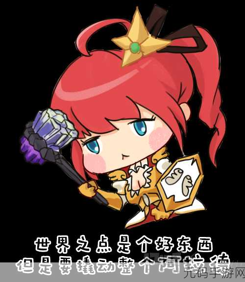 探索 DNF 游戏中的神秘表情符号世界