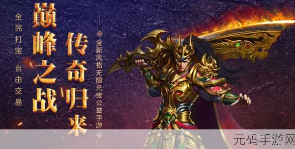 漫斗三国,漫画风策略手游新纪元,无限元宝版震撼来袭