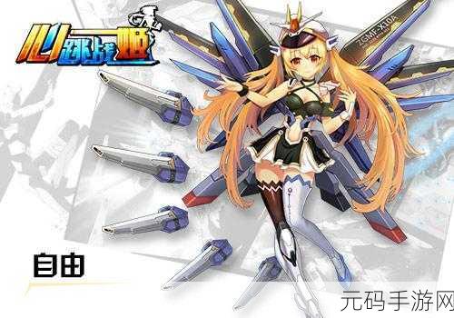 漫斗三国,漫画风策略手游新纪元,无限元宝版震撼来袭