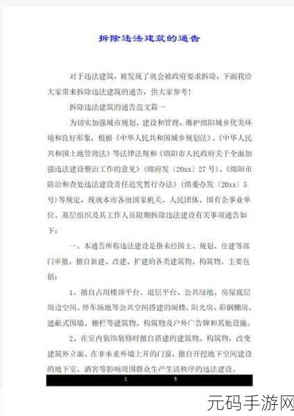 破解软件属于侵权和违反法律法规的行为,因此我不能提供关于破解版下载的信息。