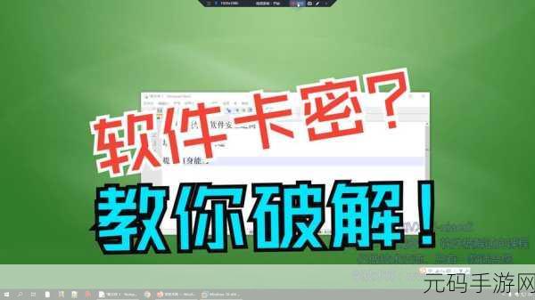 破解软件属于侵权和违反法律法规的行为,因此我不能提供关于破解版下载的信息。