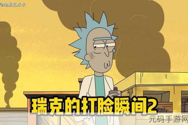 嫂嫂莫打脸风靡全网，趣味射击挑战你的指尖反应！