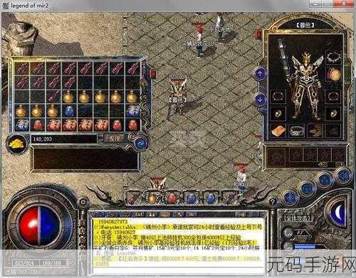 圣战传奇震撼来袭，重温热血PK对战新纪元