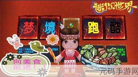 奥运圣火燃情传递，跑酷挑战一触即发