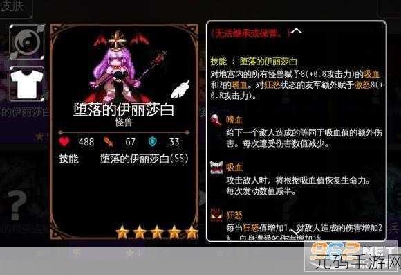 烛火地牢汉化版风靡全网，解锁地牢冒险新纪元，下载热潮席卷玩家圈