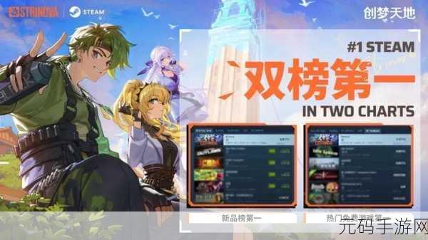 卡通世界里的枪战新纪元，油漆战士掀起射击竞技新风尚