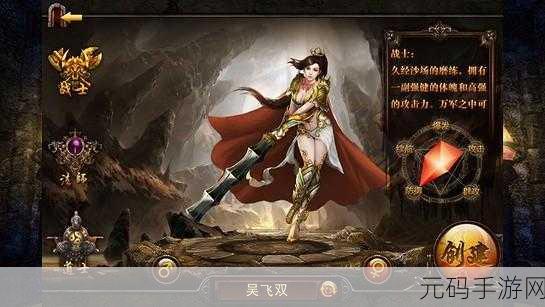 决战沙城手游震撼来袭,重温经典战场攻城策略
