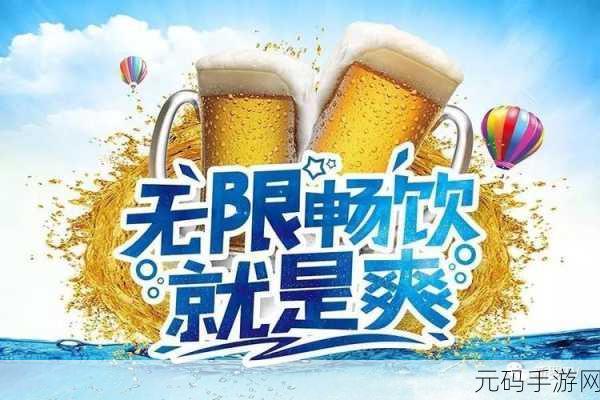 野餐大冒险,开启奇幻之旅,正版下载畅享无限乐趣