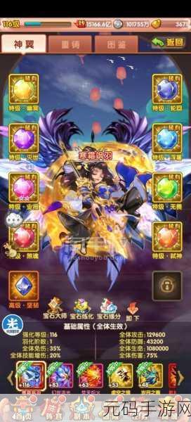 少年西游记，头衔加持，PK 属性大提升