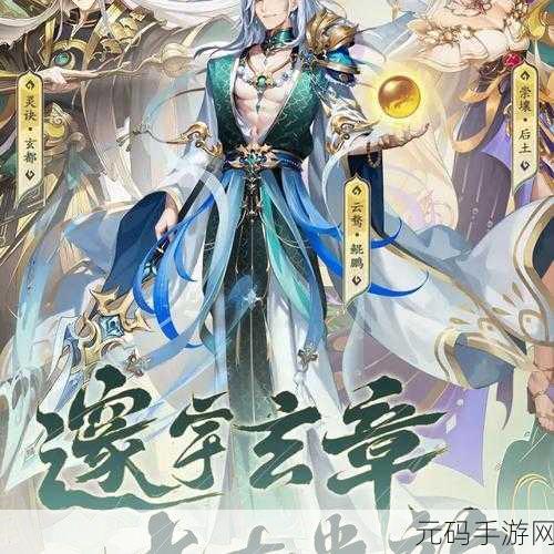 少年西游记，头衔加持，PK 属性大提升