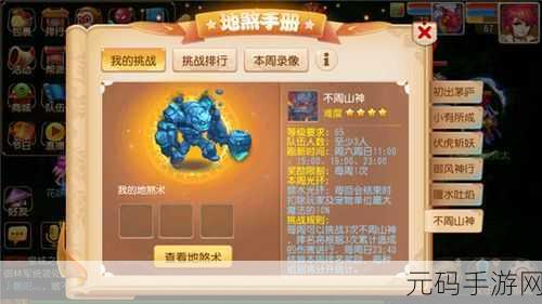 像素世界里的摩天梦想，口袋建设摩天大楼游戏震撼登场！
