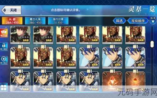 命运冠位指定星战银河级副本通关秘籍大公开