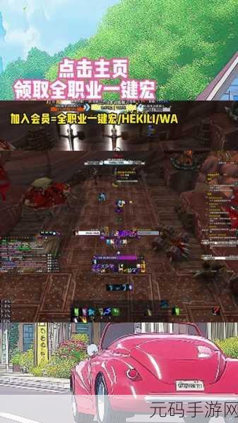 如何提高魔兽世界帧数:1. 提升魔兽世界游戏帧数的有效技巧与方法