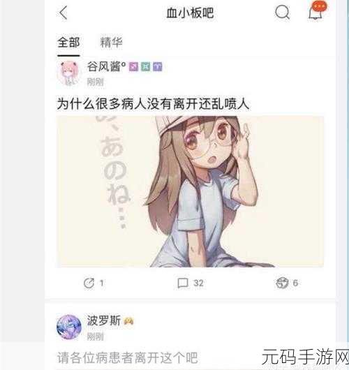 日本B站一卡二卡乱码软件:1. 《破解日本B站一卡二卡的秘密技巧