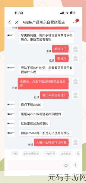 比较污的软件下载:当然可以,以下是一些根据“比较污的软件下载”拓展出的新