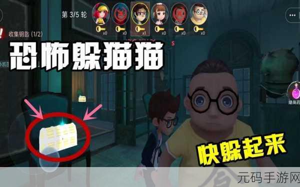 玩家创意大爆发!猫猫惊魂5,自制益智解谜游戏掀起下载热潮