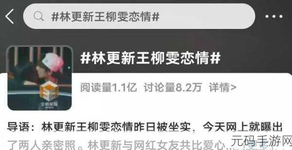 嗑室友cp后我被爆炒了:1. 室友cp热潮引发的情感风波