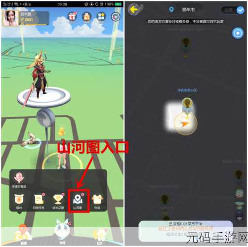 深度解析，一起来捉妖山河图的神奇用途