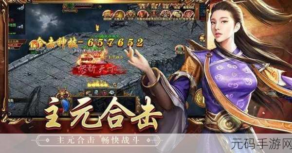 王城尖兵震撼登场,热血重燃,传奇RPG对战新纪元