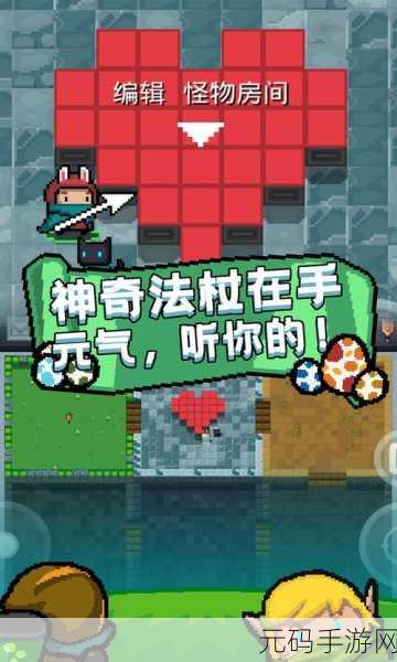 元气骑士，骑士三持的终极指南