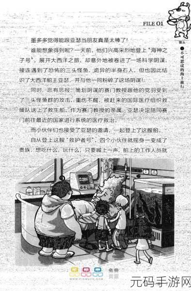 异世界萌动新篇,可爱武士猫开启奇幻冒险之旅