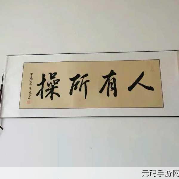 www.17一起操:当然可以,以下是一些基于“www.17一起操”的扩展标题建议: