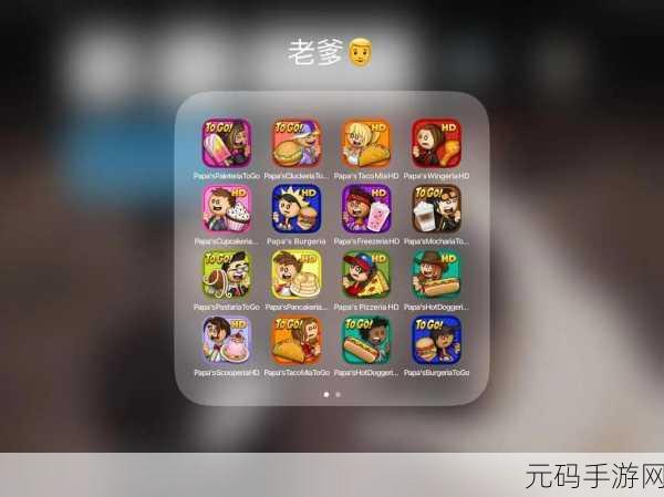 老爹冰棒店风靡全网，大量货币版惊喜上线，打造你的甜蜜商业帝国